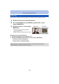 Страница 102