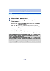 Страница 103