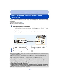Страница 104