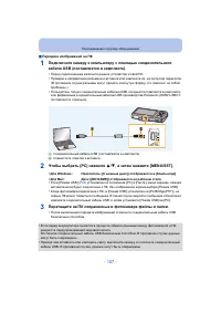 Страница 107
