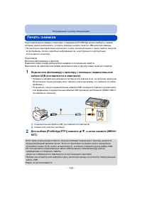 Страница 109