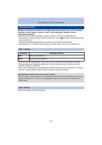 Страница 111