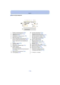Страница 115