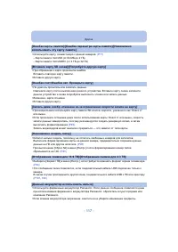 Страница 117