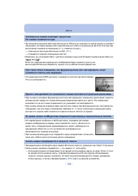 Страница 120