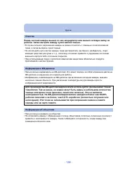 Страница 128