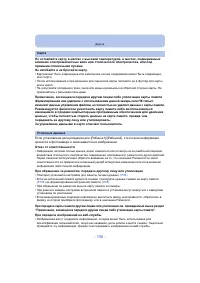 Страница 130
