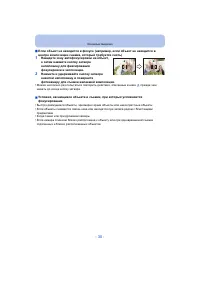 Страница 30