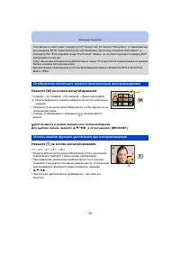 Страница 35