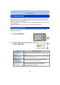 Страница 37