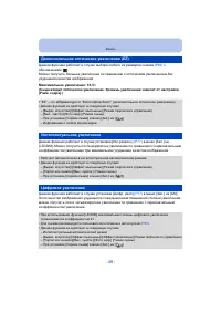 Страница 48
