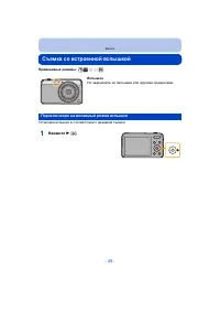 Страница 49