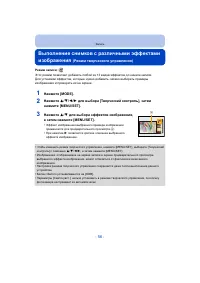 Страница 56