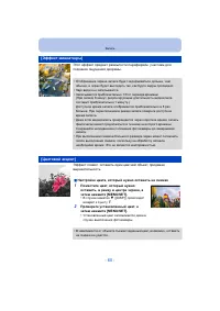 Страница 60