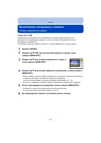 Страница 61