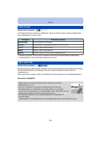 Страница 80