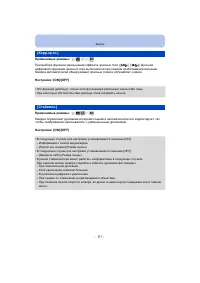 Страница 81