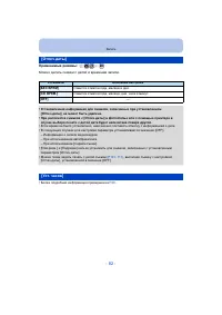 Страница 82