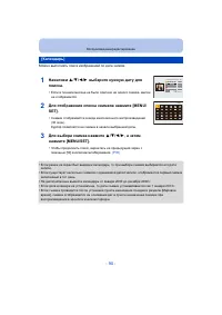 Страница 90