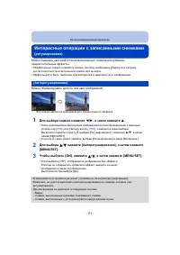 Страница 91