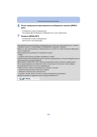 Страница 93