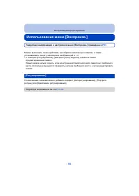 Страница 95