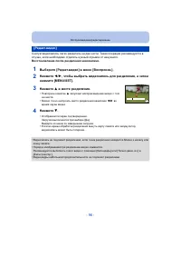 Страница 96