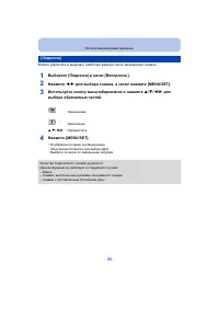 Страница 98