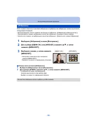 Страница 99