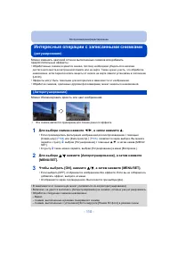 Страница 110