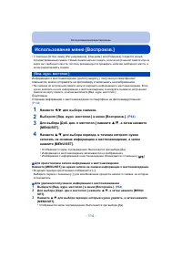 Страница 114