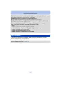 Страница 118