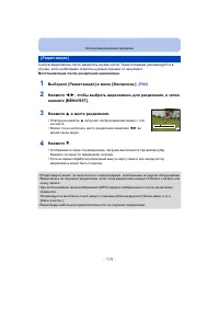 Страница 119