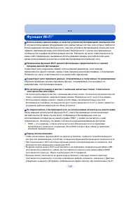 Страница 128