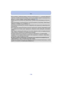 Страница 130