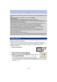 Страница 135