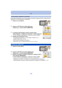 Страница 136