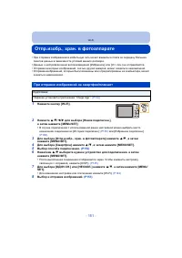 Страница 151