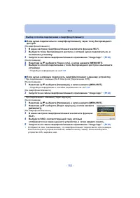 Страница 152