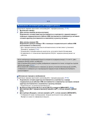 Страница 160