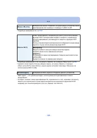 Страница 169