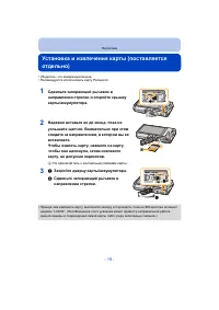 Страница 19