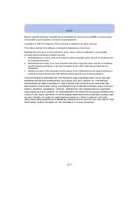 Страница 217