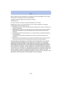 Страница 221