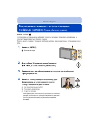 Страница 32