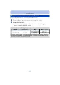 Страница 41