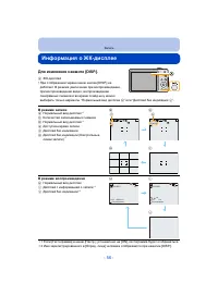 Страница 56