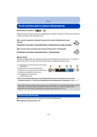 Страница 57