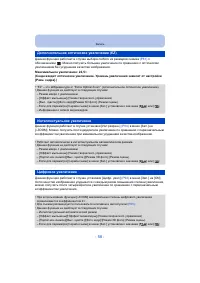 Страница 58