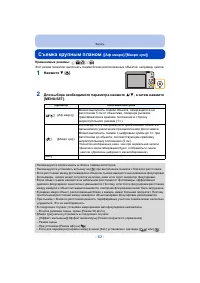 Страница 62